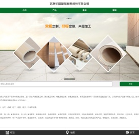 特氟龙输送带