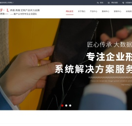 西安西装定制