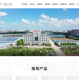 江苏如通石油机械股份有限公司