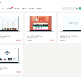 运营狗