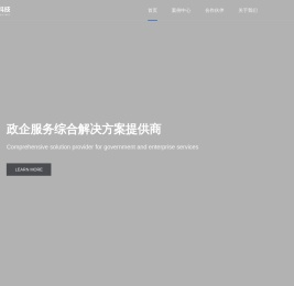 河南硬核科技有限公司