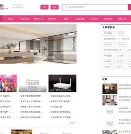 花生壳b2b先的垂直商业搜索引擎与系统化网络营销信息发布平台