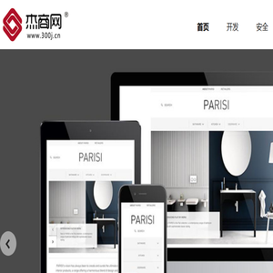 西安网站建设