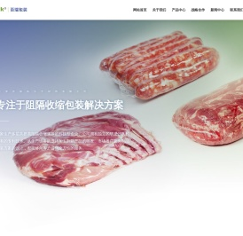 天津百瑞高分子材料有限公司