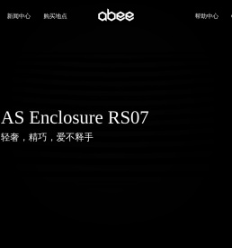 abee