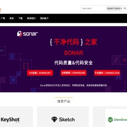 软件构件