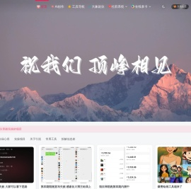 项目禅