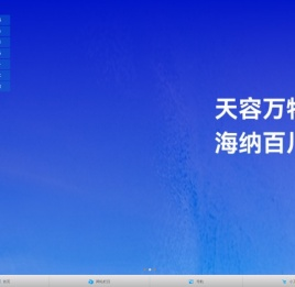 卓越
