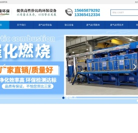 废气处理设备/移动伸缩喷漆房/移动式喷漆房