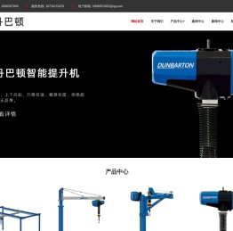 丹巴顿智能提升机