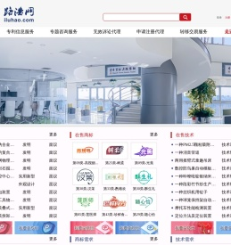路浩网