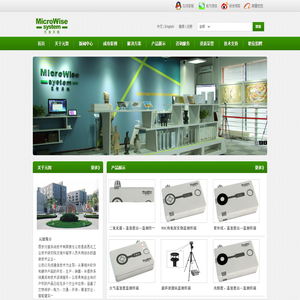 西安元智系统技术有限责任公司