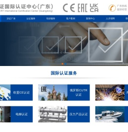 ISO9712培训认证
