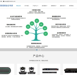 辰联
