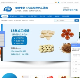 片剂代加工