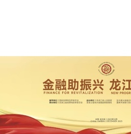 万向德农股份有限公司