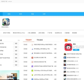 BT变态版手游