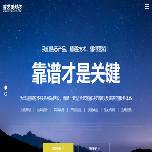 郑州建网站,郑州做网站,郑州网站建设,郑州网站制作,郑州高端定制网站,郑州APP开发