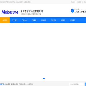 分布式KVM坐席-视音频系统集成-多媒体会议系统-大屏幕显示系统-分布式KVM坐席-视音频系统集成-多媒体会议系统-大屏幕显示系统-「深圳可成科技」