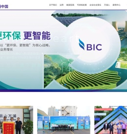 万浦投资（中国）有限公司