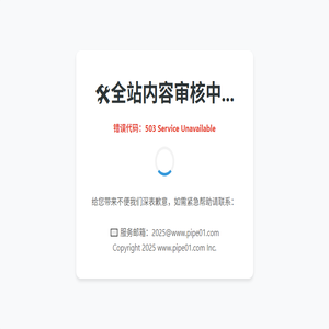 匹配五金