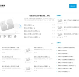 马融家居网