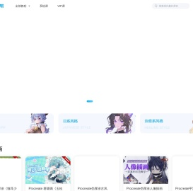 自学帮