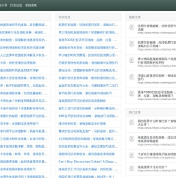 打折卡券信息网