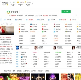 百动信息