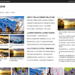 电脑配件库