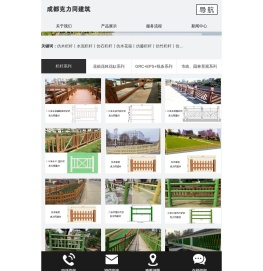 四川仿木栏杆丨仿石栏杆丨仿木护栏丨仿木花箱