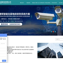 成都金丝路科技有限公司