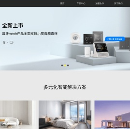 Geeklink极联智能