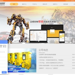 粤喜粤美
