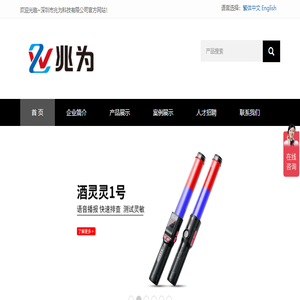 酒精测试仪