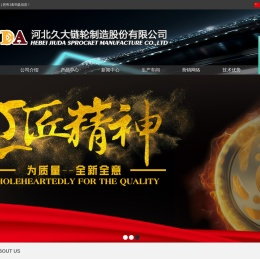 精冲链轮