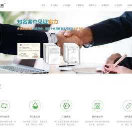 广州市德伯技高工业技术股份有限公司