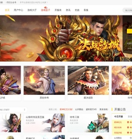 244玩游戏平台