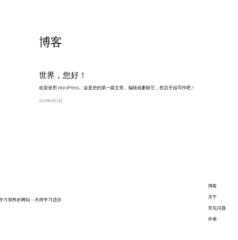 玖伴云