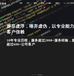 南京网站建设