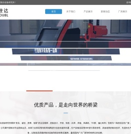蒸发冷