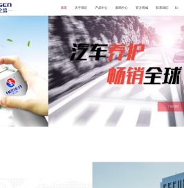 镀锌喷漆|替代镀锌|环保水性喷漆_冷喷锌油漆生产厂家_广东豪之盛新材料有限公司