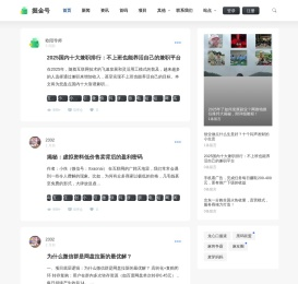 掘金号