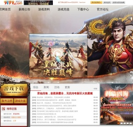 《无忧》游戏官网