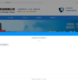 昆明POS机