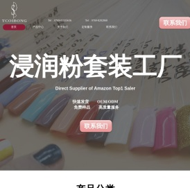 东莞市赛邦新材料有限公司
