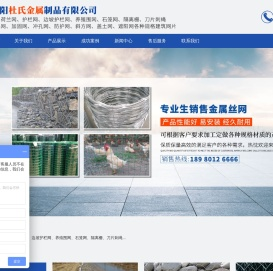 绵阳杜氏金属制品有限公司