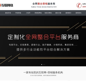 宝润达网络建设