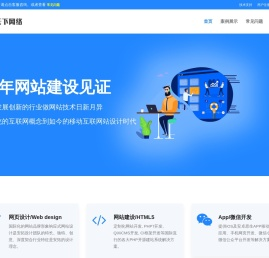 惠东县人文天下网络科技有限公司