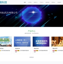大浪科技（武汉）有限公司